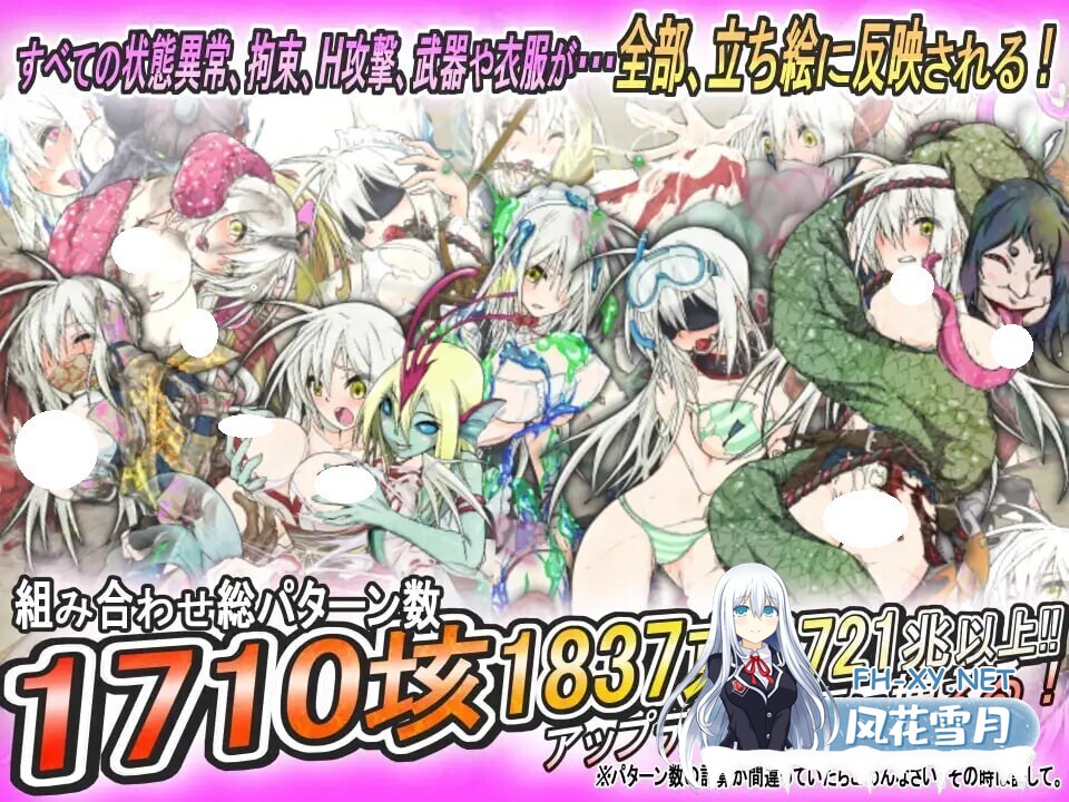 [RPG/官中/PC] 重生之退魔巫女（暂定） 蘇る退魔巫女(仮) [1.09G]-5.jpg