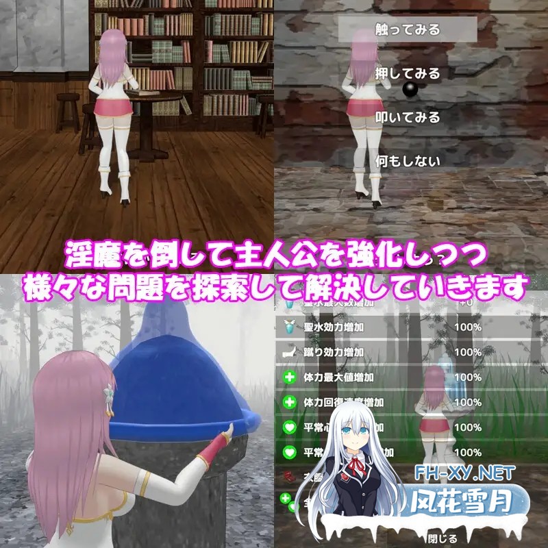[ACT/官中/3D/战斗H/女同/触手/异种X][RJ01313544/アガシー魂社团]聖女は淫魔の時を[PC/700M]-3.jpg