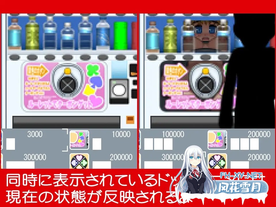 [SLG/机翻+AI文本/拘束/机械X][RJ01452621/そふぃあ工房社团]自动售货机少女/自動販売機少女[PC/350M]-2.jpg