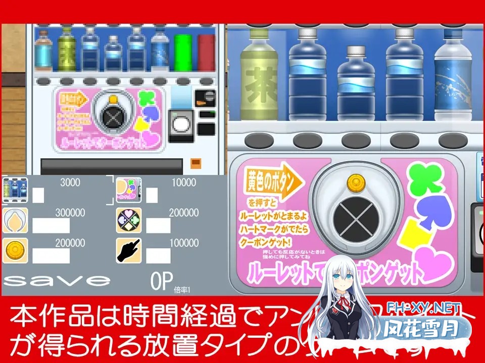 [SLG/机翻+AI文本/拘束/机械X][RJ01452621/そふぃあ工房社团]自动售货机少女/自動販売機少女[PC/350M]-4.jpg