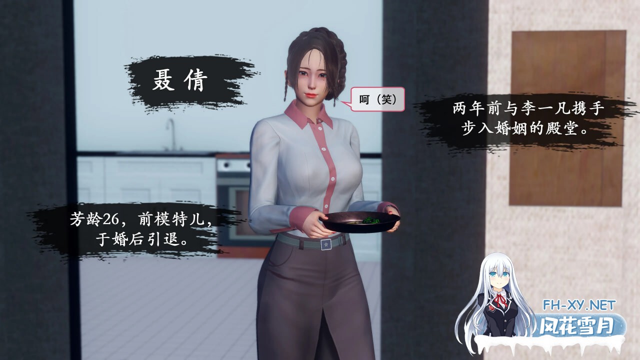 [3D漫画] 天伦-聂倩篇 1-3话 [2.87G]-1.jpg