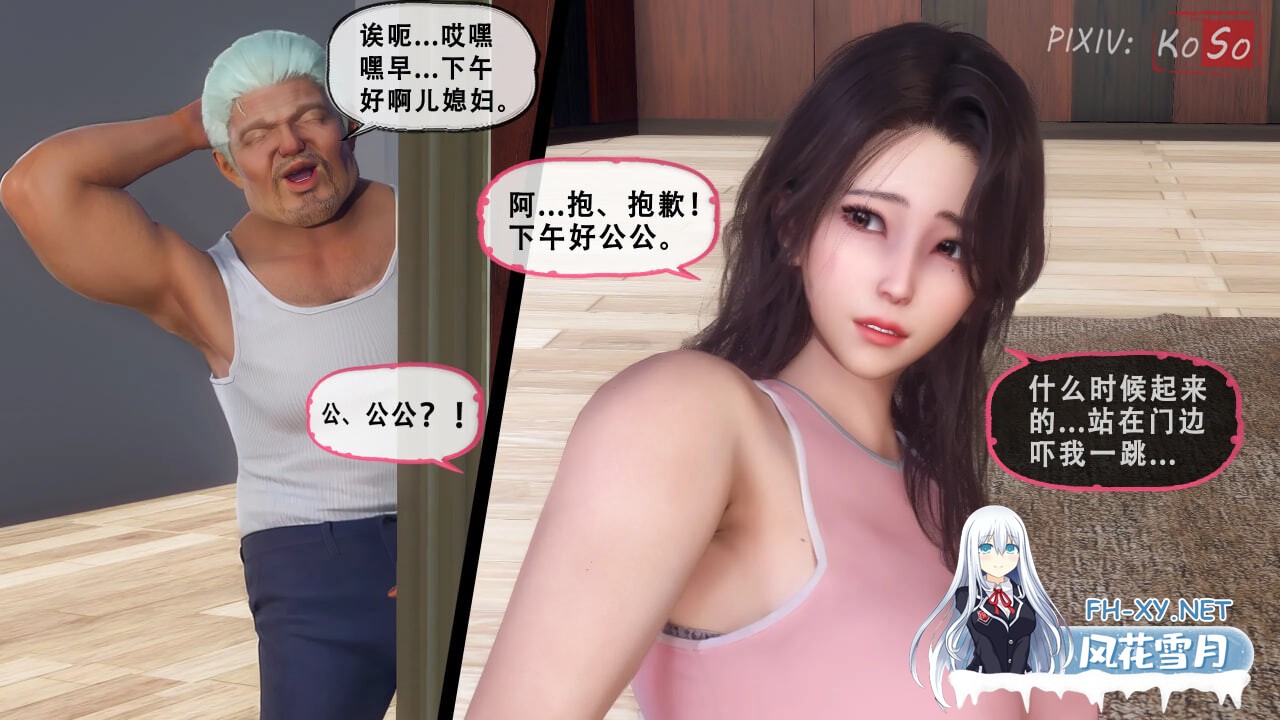 [3D漫画] 天伦-聂倩篇 1-3话 [2.87G]-5.jpg