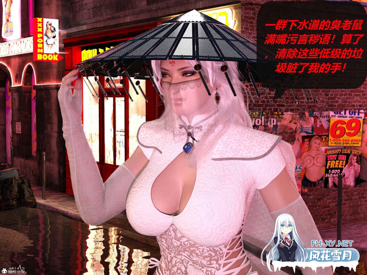 [3D漫画] 罪恶都市DAZ(重置版) 00-07话 [1.51G]-1.jpg