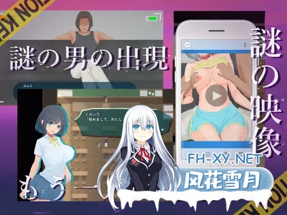 [RPG/机翻+AI文本/NTR/自慰/露出/羞耻/小便/肛交][RJ01403056/人間ベーシスト社团]NTR.CASE03 淫妖の夏[PC/1.21G]-3.jpg