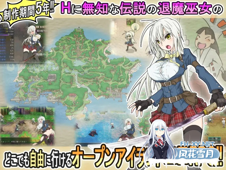 [RPG/STEAM官中/步兵/制服/羞辱/触手/异种X/巨乳][RJ356908/うんこモリモリ丸社团]蘇る退魔巫女(仮)/重生之退魔巫女 TAIMA MIKO[PC/1.29G]-3.jpg