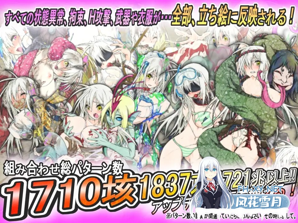 [RPG/STEAM官中/步兵/制服/羞辱/触手/异种X/巨乳][RJ356908/うんこモリモリ丸社团]蘇る退魔巫女(仮)/重生之退魔巫女 TAIMA MIKO[PC/1.29G]-4.jpg