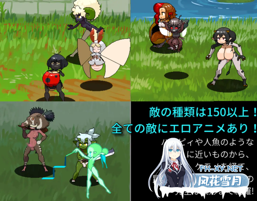 PC[战略塔防动态RPG战斗H]雌雄对决！雌雄同体  v1.2 机翻版+存档[8G]-3.png