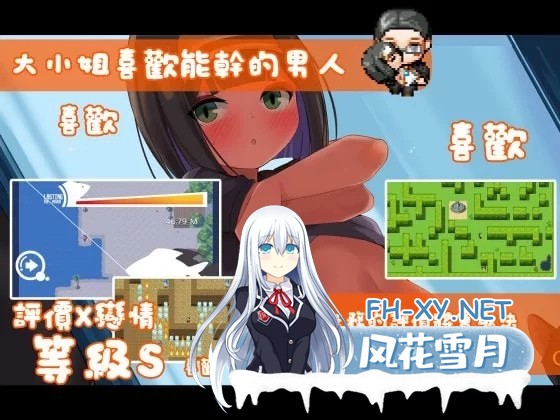[RPG/中文]少女莎草纸V1.1.1.015 官方中文步兵版+存档[700M]-3.jpg