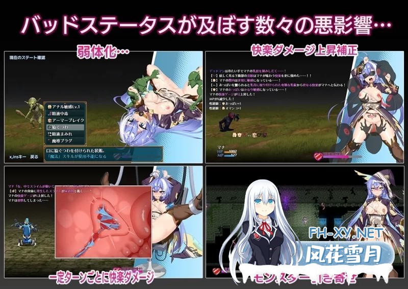 [RPG/汉化]玛娜与禁忌迷宫 挂载AI汉化版+存档[1.3G]-5.jpg