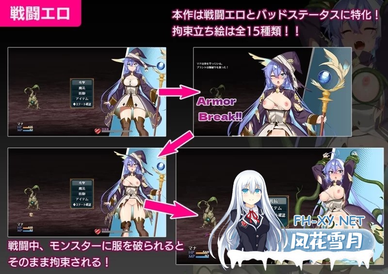 [RPG/汉化]玛娜与禁忌迷宫 挂载AI汉化版+存档[1.3G]-6.jpg