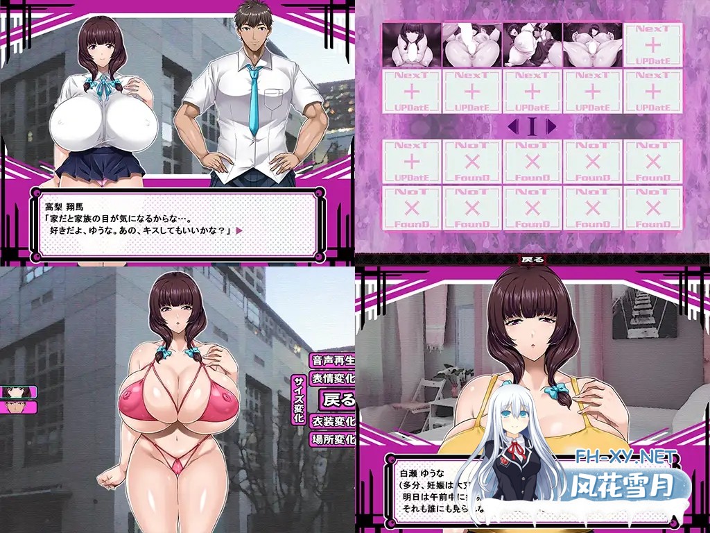 [ADV/2D/STEAM官中/步兵/巨乳/怀孕/西瓜肚][RJ309761/KI-SofTWarE社团]NATURALCORDE-在欲望的渲染下绽放真实的自我/NATURALCORDE -愛欲の色に染められて、私はあ...-2.jpg