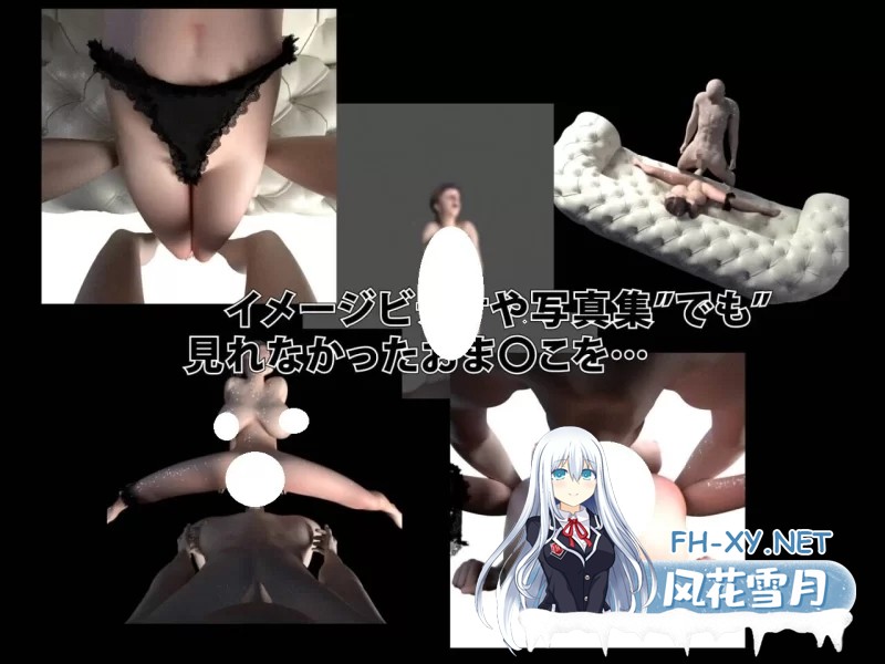 [3D]与那位超有名巨乳女星共度的浓情内射性爱体验 官方中文版[2.6G]-4.jpg