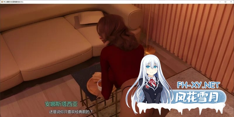 [欧美/SLG]所以看看你的道路重制版V0.03c AI汉化版[5.7G]-4.jpg