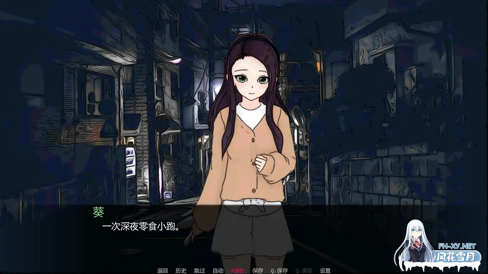 [SLG/AI汉化/2D/更新]沙拉/SaladVN [Ver2.0][PC+安卓/900M]-4.jpg