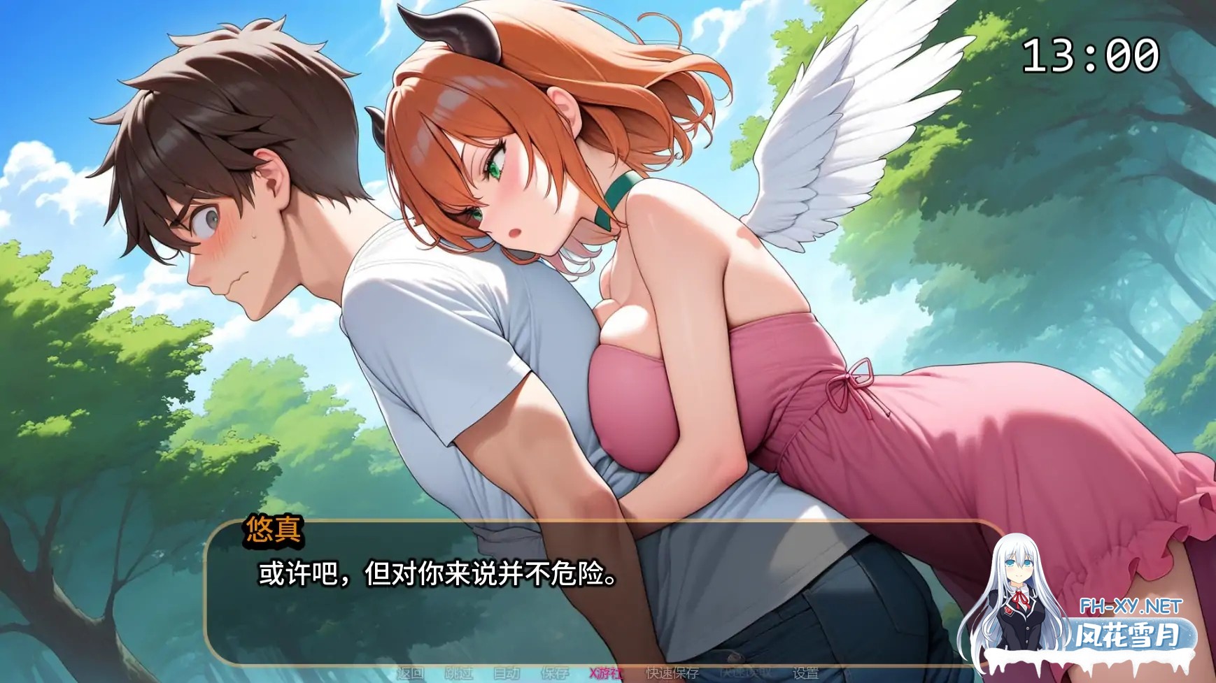 [SLG/AI汉化/AI作画/2D/巨乳/更新]橙色粉碎/Orange Smash [Ver0.5.0 Public][PC+安卓/1.58G]-3.jpg