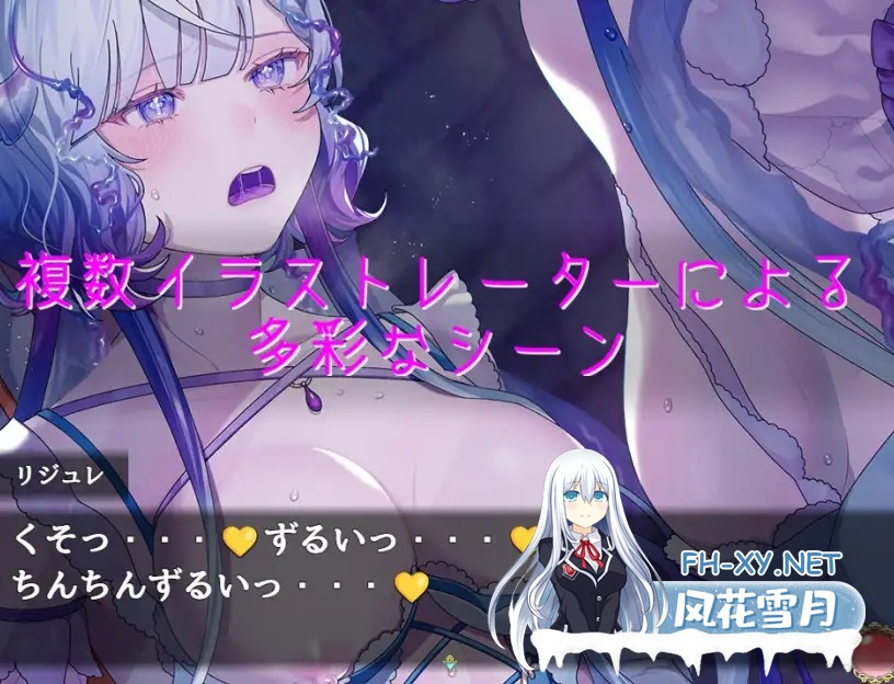 [RPG/AI汉化/魔物娘/科幻/奇幻/后宫][RJ01249412/プロジェクトFW社团]楽園のローレライ/乐园的罗蕾莱[Ver1.0][PC+安卓/4.13G]-9.jpg