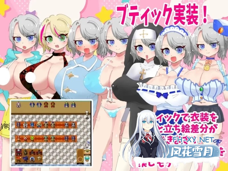 [RPG/汉化]梣树加油Go！Go！商人生活 挂载AI汉化版+存档[1.5G]-4.jpg