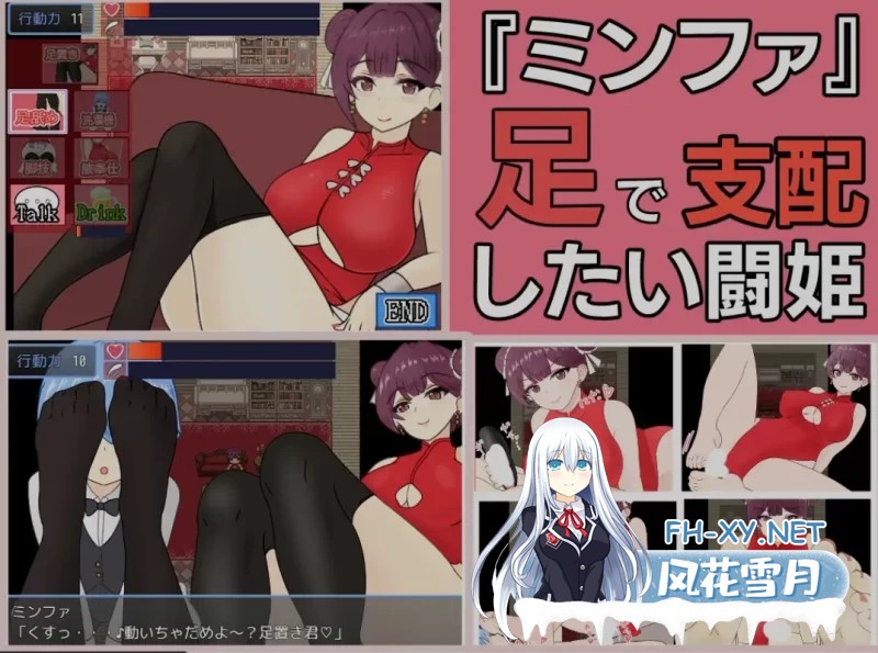 [PC/日式RPG/AI汉化/经营模拟] 天使与魔女的冒险者酒馆 [1.2G]-4.jpg