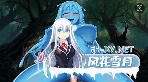 [PC/日式ACT/中文/全动态步兵] 冒险者工会:精灵之剑 Femtazio [1.2G]-3.jpg
