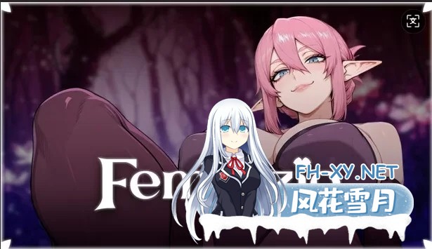 [PC/日式ACT/中文/全动态步兵] 冒险者工会:精灵之剑 Femtazio [1.2G]-1.jpg
