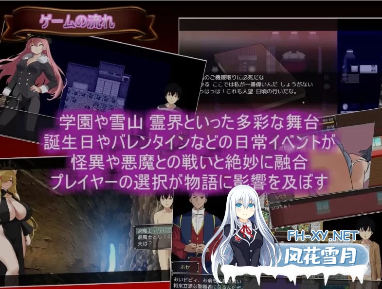 [PC/RPG/AI汉化/动态CG] 生命是一个悖论 Life is a paradox Ver1.10 [1.3G]-3.jpg