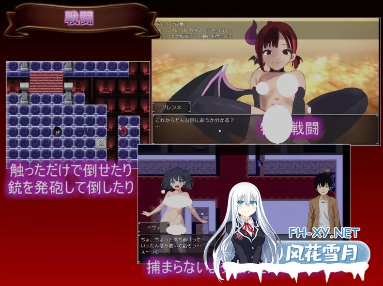 [PC/RPG/AI汉化/动态CG] 生命是一个悖论 Life is a paradox Ver1.10 [1.3G]-4.jpg