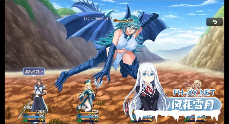 [PC/RPG/AI汉化] Monster Girl invasion RPG 魔物娘入侵RPG DeepseekV3内嵌 [700M]-3.jpg