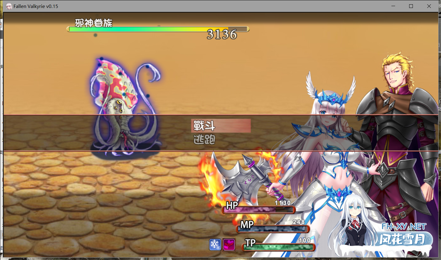 [精品RPG/官中/NTR/PC]堕天女武神 Fallen Valkyrie Ver0.413 官方中文版[1.22G]-3.png