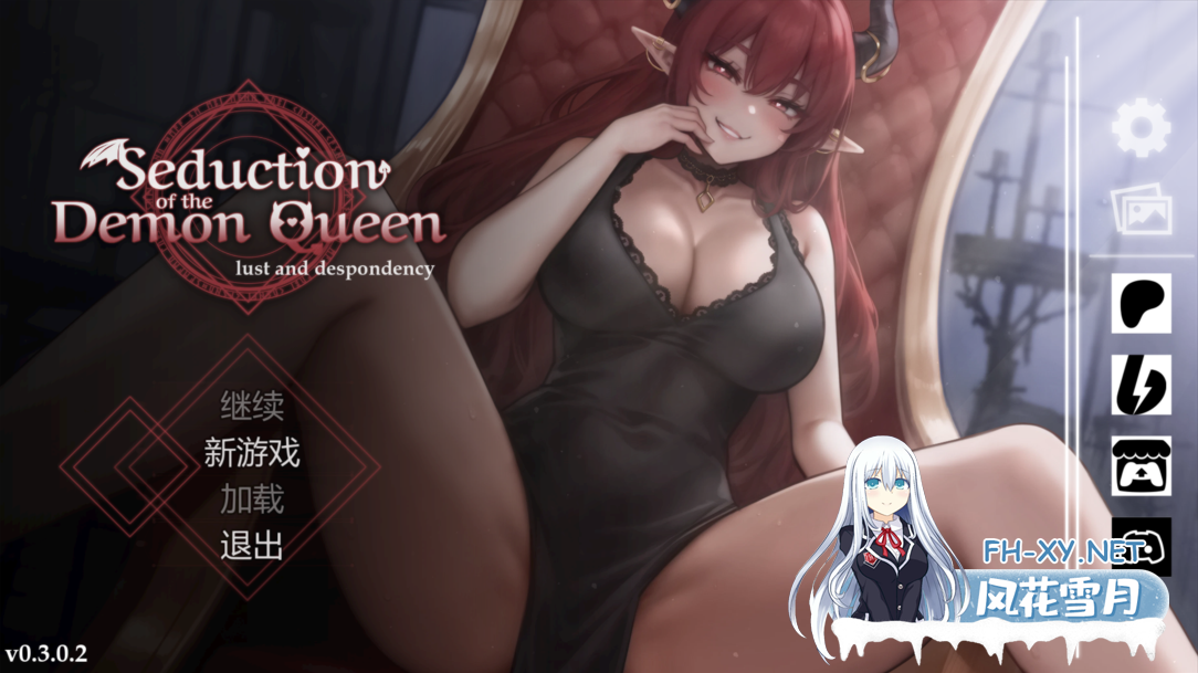 [互动SLG/官中/动态/PC]恶魔女王的 seduction of the demon queen Ver0.3.0.2 官方中文版 [358M]-1.png