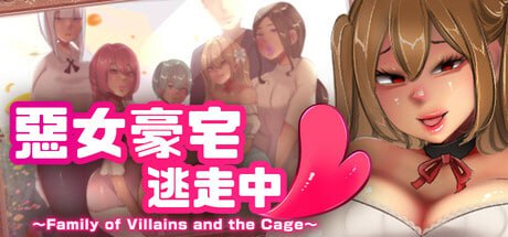 [RPG] STEAM官方中文  恶女豪宅逃走中[300M]-1.jpg