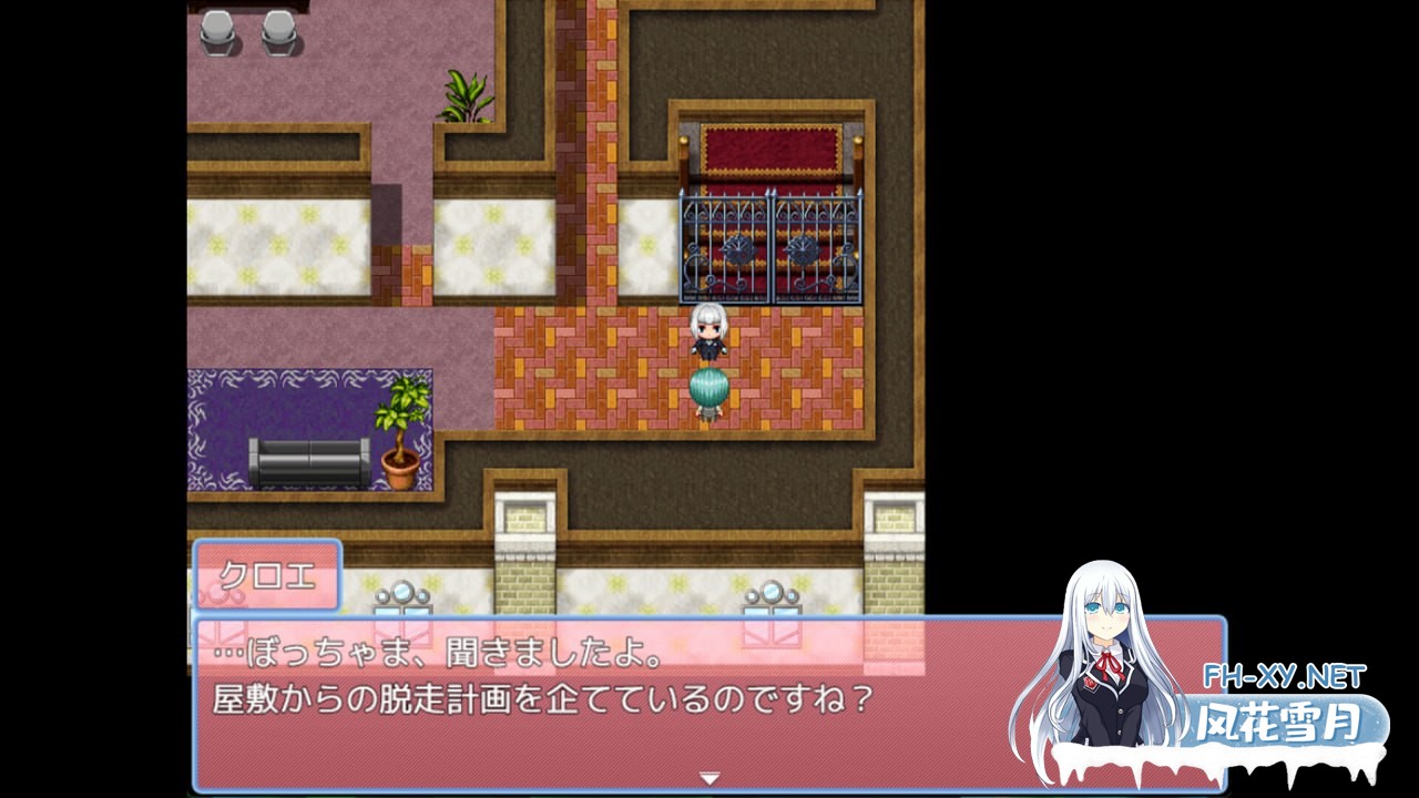 [RPG] STEAM官方中文  恶女豪宅逃走中[300M]-4.jpg