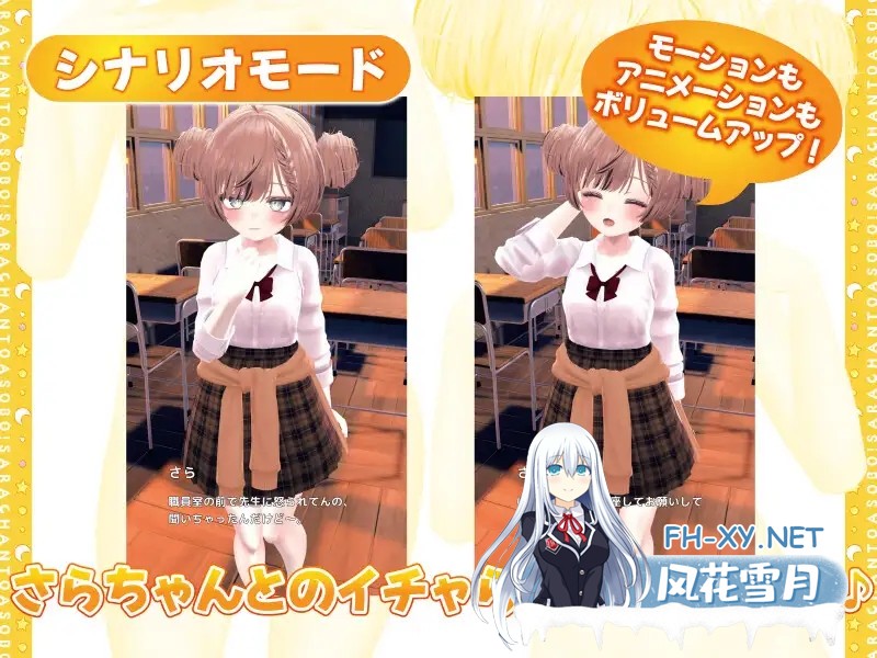 [3D/DL官中/雌小鬼/萝莉/ASMR/触摸][RJ01151913/あおりんご工房社团]和沙罗一起玩耍!～与雌小鬼系同学的亲热性爱～/さらちゃんとあそぼ!～メ○ガキ系...-1.jpg