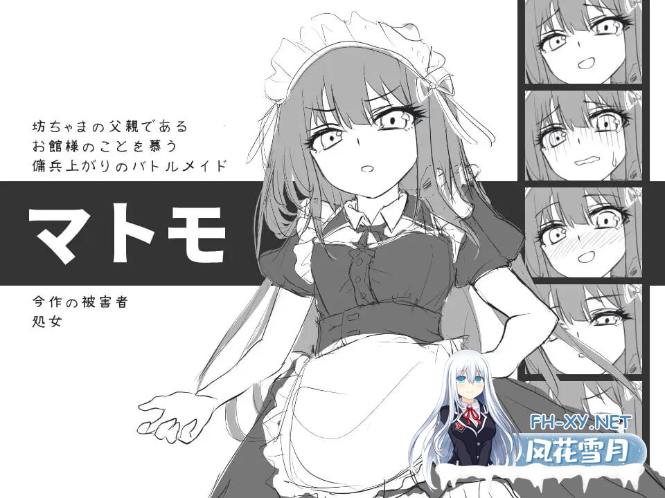 [SLG/AI汉化/PC] 与女仆一起！ メイドと！ [259M]-2.jpg