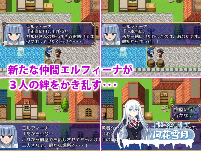 [RPG/AI汉化/PC] 色诱任务～魅魔的诱惑与笼络～ 色仕掛けクエスト～淫魔誘惑と籠絡～ [545M]-2.png