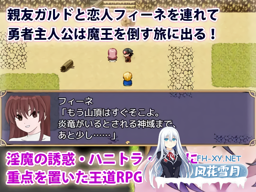 [RPG/AI汉化/PC] 色诱任务～魅魔的诱惑与笼络～ 色仕掛けクエスト～淫魔誘惑と籠絡～ [545M]-3.png