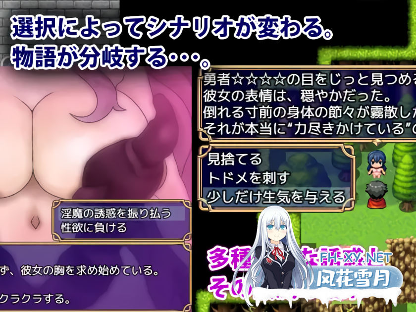 [RPG/AI汉化/PC] 色诱任务～魅魔的诱惑与笼络～ 色仕掛けクエスト～淫魔誘惑と籠絡～ [545M]-4.png