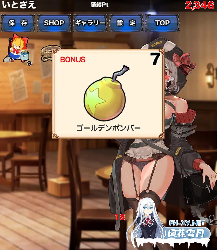 [SLG/AI汉化/双端] 紧缚高潮点击器 緊縛ク◯ヱクリッカー [457M]-3.jpg