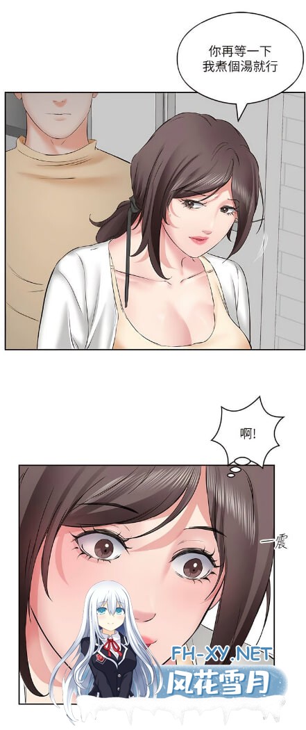 [韩漫] 今天吃飽了嗎？ 1-47话 [完結][363M]-1.jpg