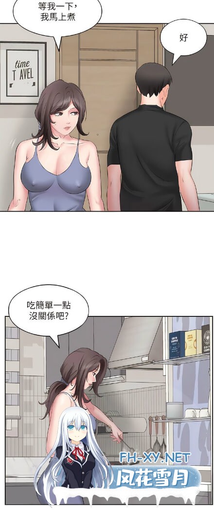 [韩漫] 今天吃飽了嗎？ 1-47话 [完結][363M]-2.jpg