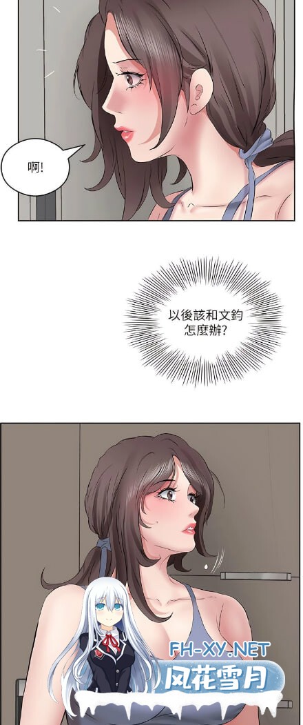 [韩漫] 今天吃飽了嗎？ 1-47话 [完結][363M]-3.jpg