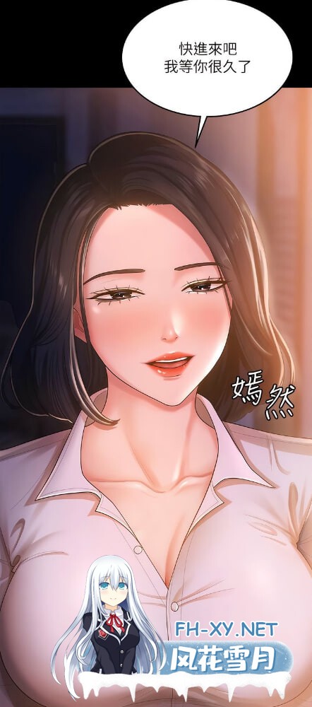[韩漫] 你老婆我收下了 1-40话 [完結][478M]-1.jpg