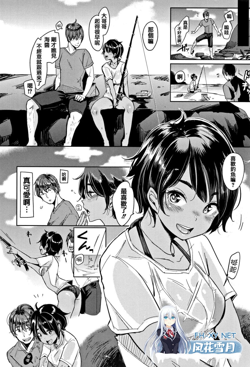 [日漫] もじゃりん_にゃんにゃんシちゃうゾ!_メロンブックス限定リーフレット_中国翻訳_無修正 [483M]-4.jpg
