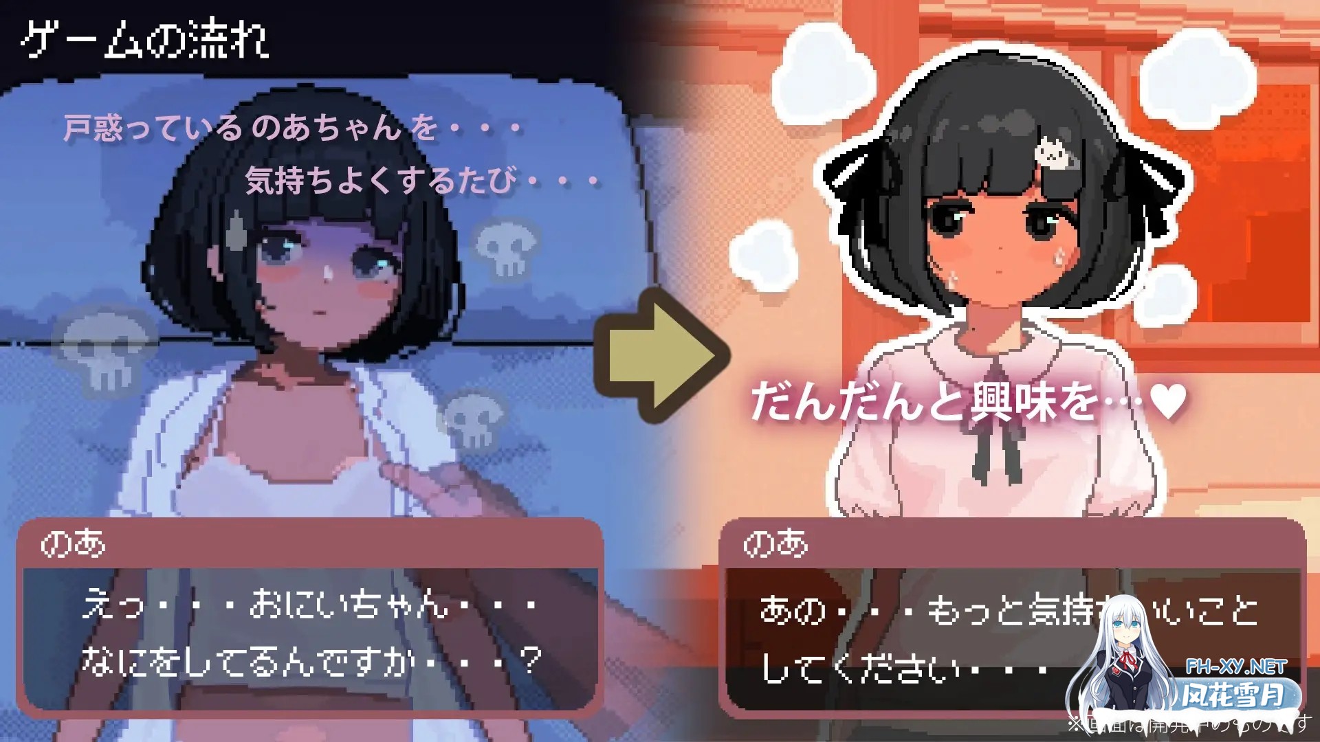 [SLG/AI汉化/触摸/拘束/萝莉/Cosplay/睡奸/处女][RJ01465438/かわいい35.5℃社团]与JK飞机场少女的连续绝顶调教日记/J〇つるぺた少女と連続絶頂開発日記...-3.jpg