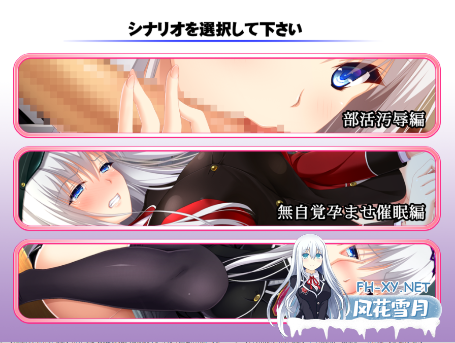 [ADV/机翻/巨乳/乳交/露出]崔眠欧派大小姐~JK怀运堕落篇~/崔眠即ヤリ巨汝令嬢 クールJK运み堕ち編[+全CG存档+攻略][PC/1G]-4.png
