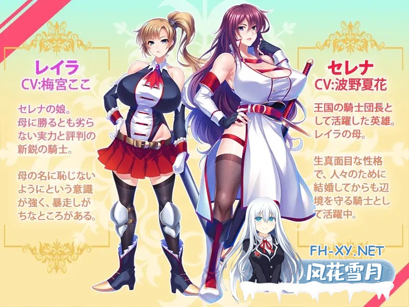 [SLG/STEAM官中/NTR/中出/巨乳][RJ01356482/Norn／Miel／Cybele社团]巨乳母骑士NTR并怀孕/巨乳な母騎士寝取り孕ませ～背徳交尾漬けでふしだらなメス穴騎士...-3.jpg