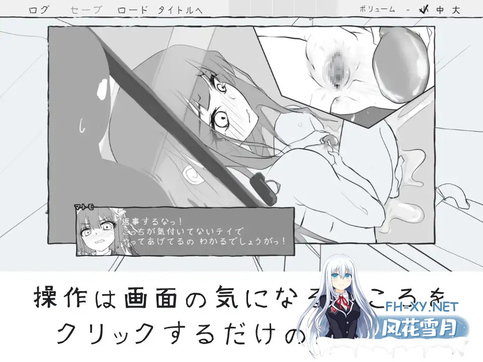 [SLG/机翻+AI文本/女仆/NTR/手交/自慰/露出/羞耻/小便/处女][RJ01472150/handMadeGames社团]与女仆一起！/メイドと！[PC/259M]-1.jpg