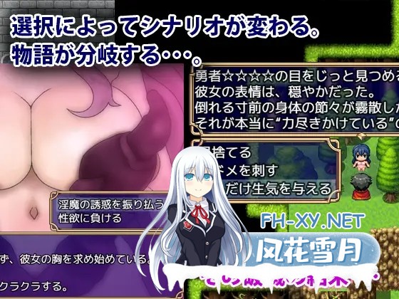 [RPG/机翻+AI文本/魅魔/色诱/堕落/NTR/乳交][RJ01466404/犬の卵焼き屋さん社团]色仕掛けクエスト～淫魔誘惑と籠絡～[PC/433M]-3.jpg