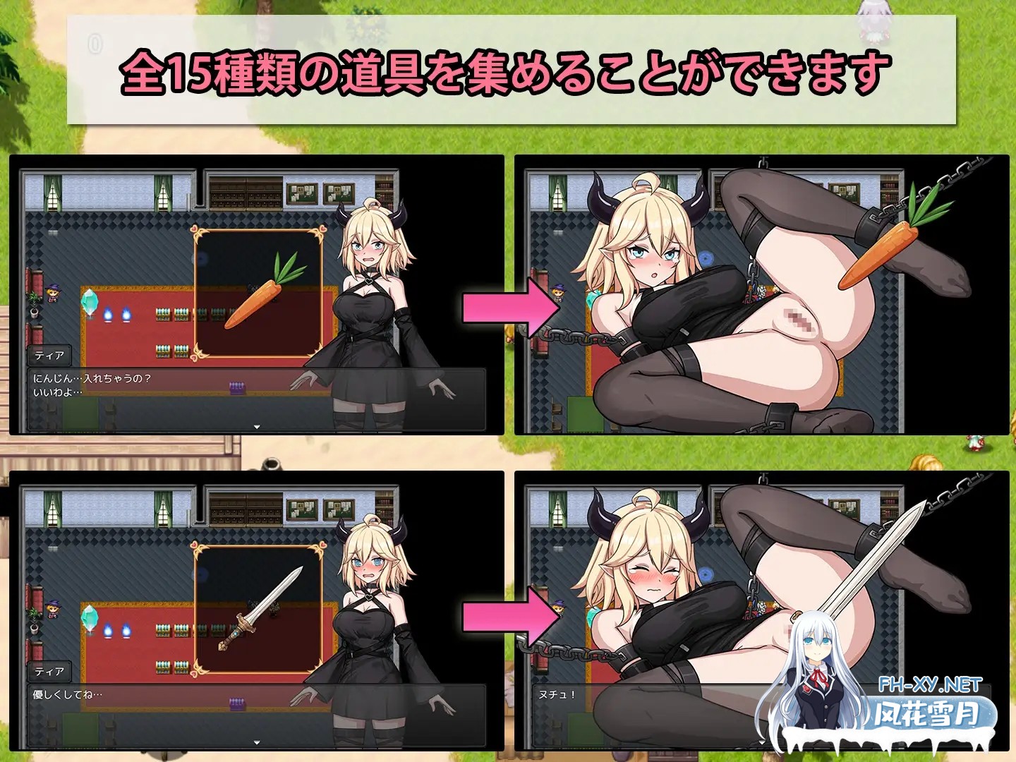 [RPG/机翻+AI文本/兽耳/口交/2D][RJ01454365/Aquamoon社团]悪魔と猫娘-ドキドキの冒険が始まる[PC/616M]-1.jpg