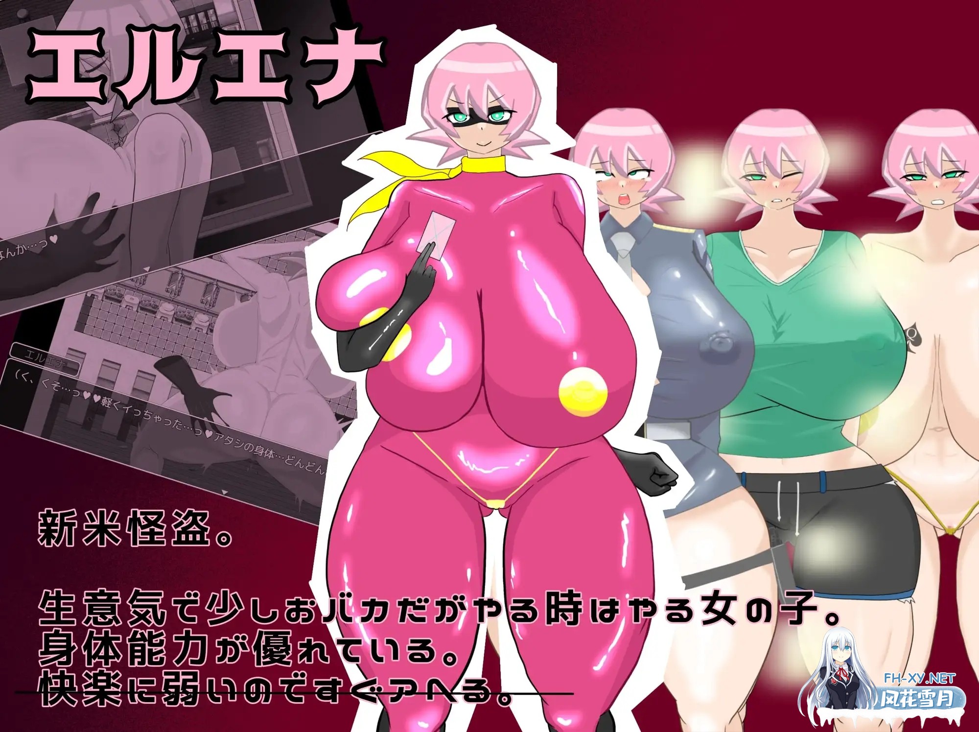[RPG/机翻+AI文本/NTR/堕落/中出/巨乳][RJ01185625/むなや家社团]怪盗艾尔艾娜/怪盗エルエナ[PC/1.60G]-1.jpg