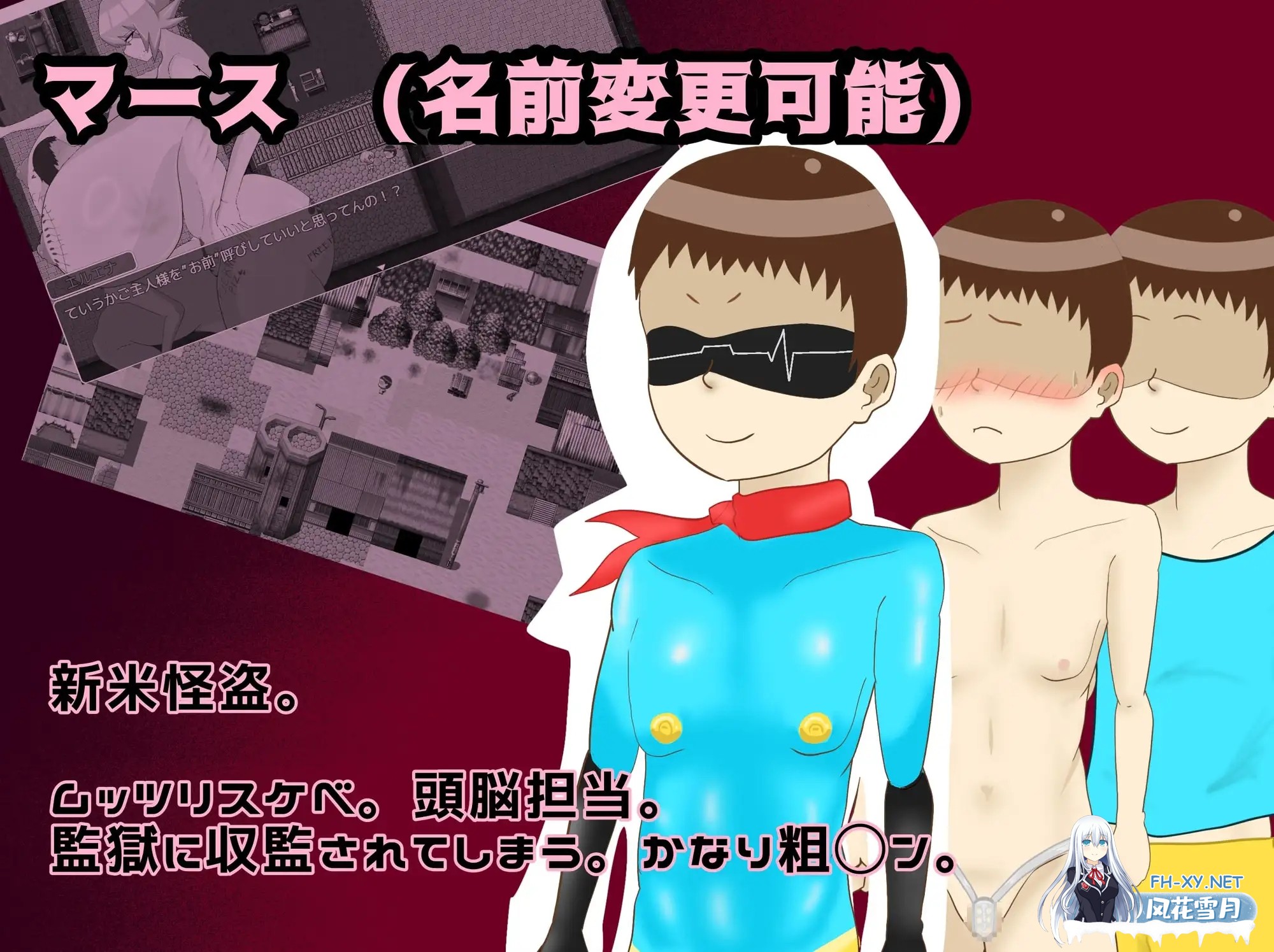 [RPG/机翻+AI文本/NTR/堕落/中出/巨乳][RJ01185625/むなや家社团]怪盗艾尔艾娜/怪盗エルエナ[PC/1.60G]-2.jpg